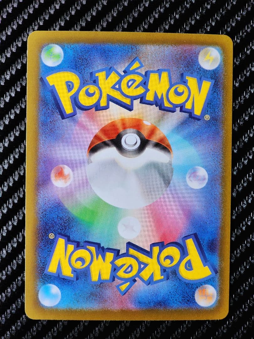 ポケモンカード　ムニキスゼロ　メイのはげまし SAR 【本日発送】
