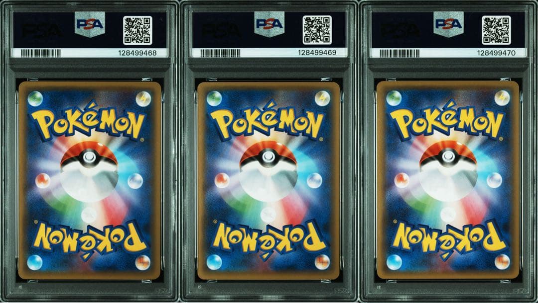 【連番】 psa10.9.10 cp3 ヒトカゲ リザード リザードン