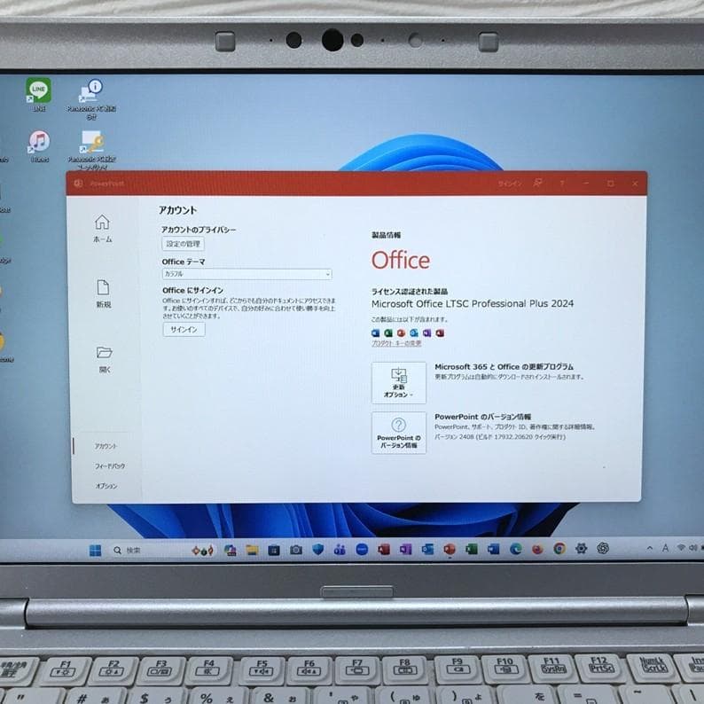 使用1290時間レッツノートCF-SV9/16GB/ 1TB/Offic2024
