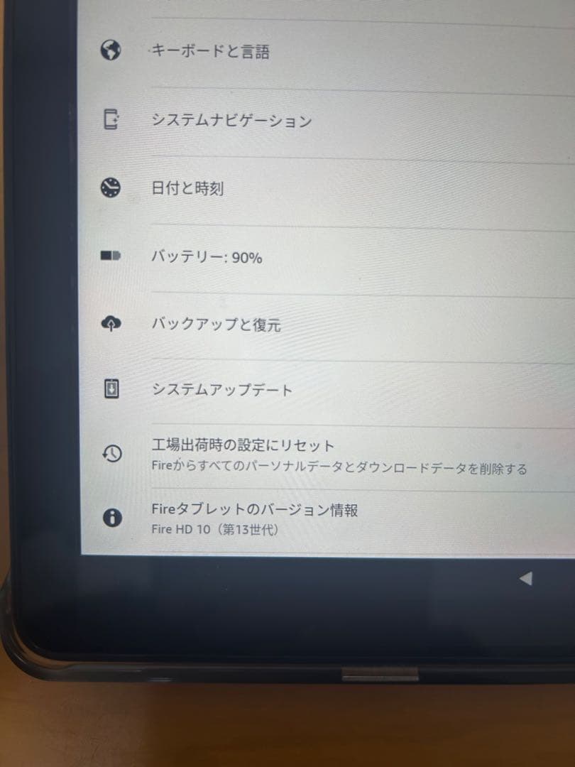 kindle fire hd 10 (13世代) 32GB タブレット