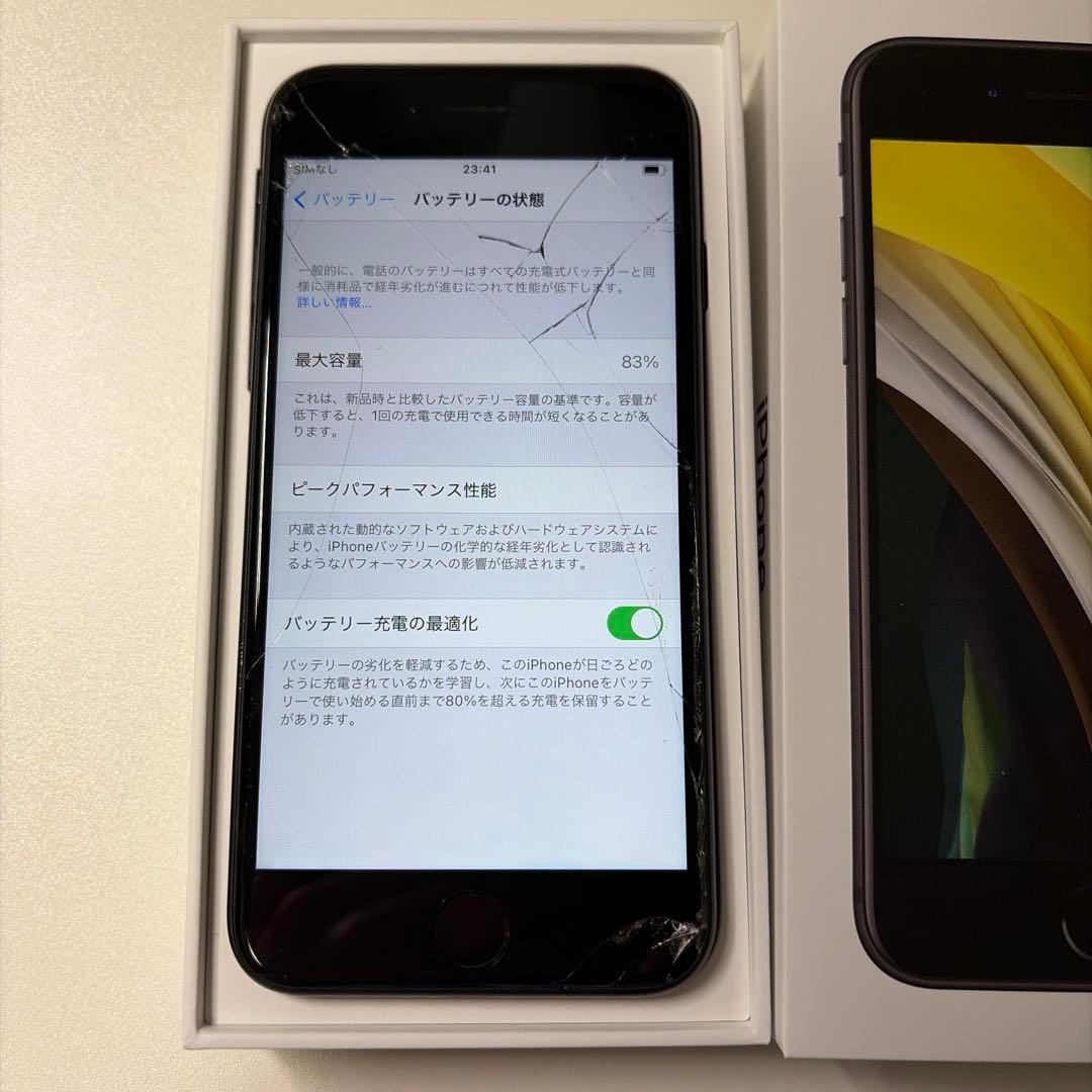 ジャンク　iPhone SE 第2世代 64GB