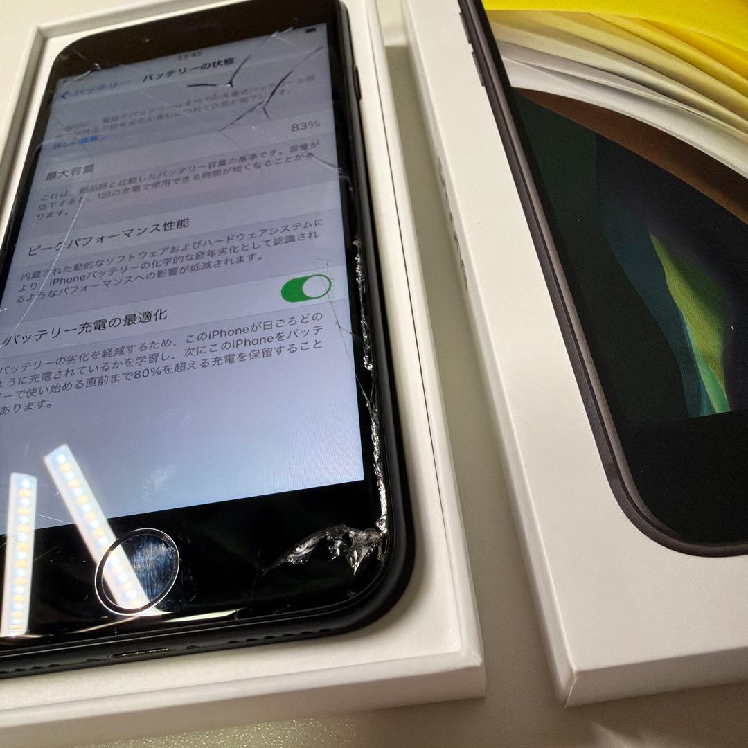 ジャンク　iPhone SE 第2世代 64GB