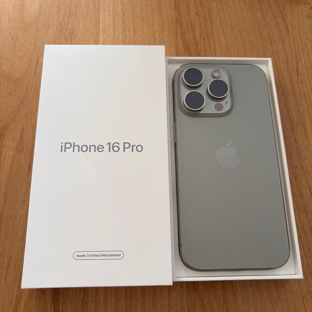 iPhone16 pro 256GB ナチュラルチタニウム ほぼ新品