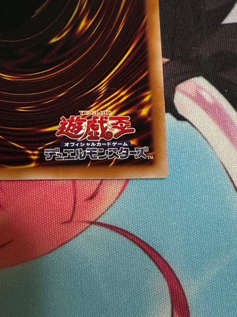 遊戯王　ガガガガール ゼロゼロコール プリズマ