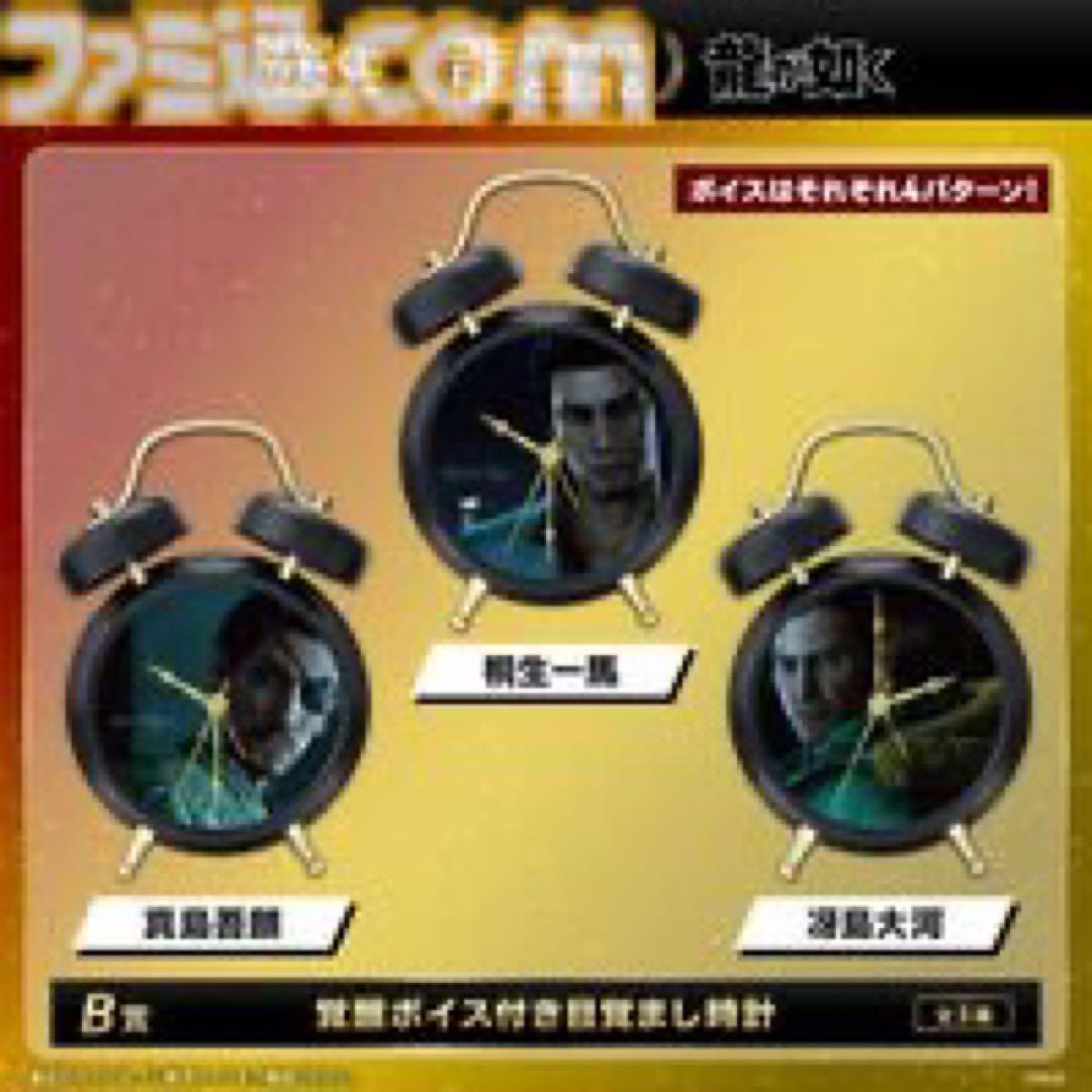 SEGA 冴島大河 覚醒ボイス付き目覚まし時計