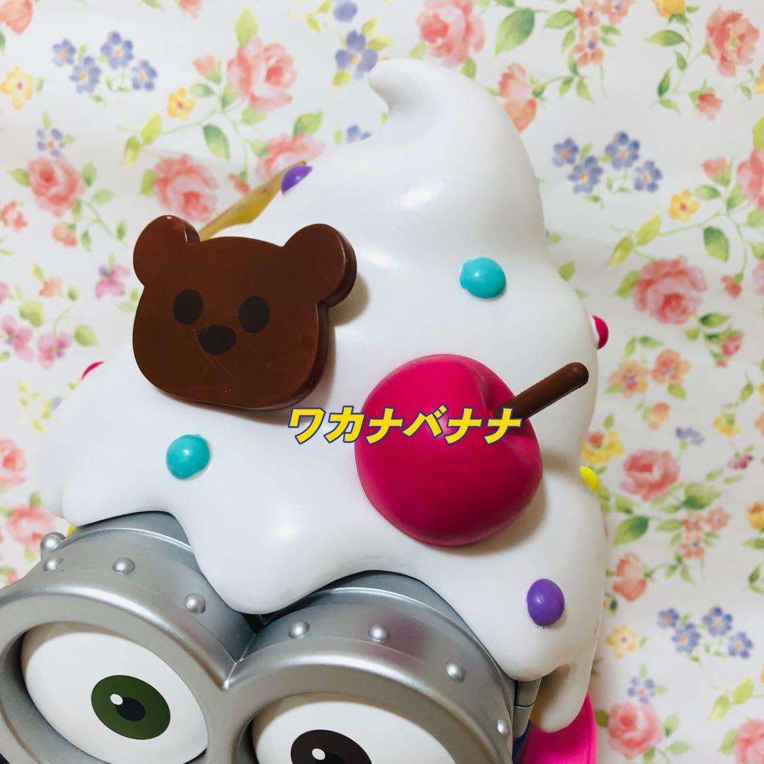 ユニバ　ミニオン　ソフトクリーム型ケース　小物入れ