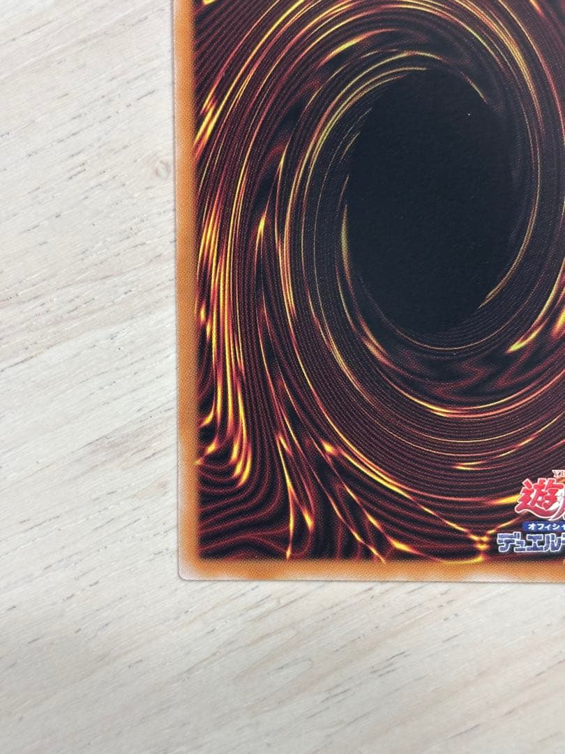 黒魔術のカーテン　オーバーフレイム　プリシク