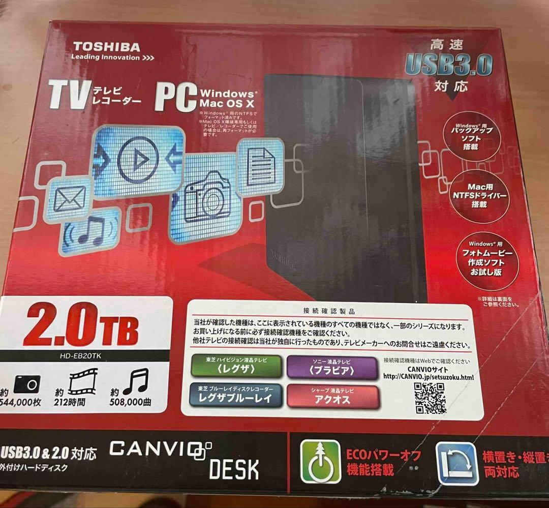 TV録画対応2TB USB3.0外付ハードディス