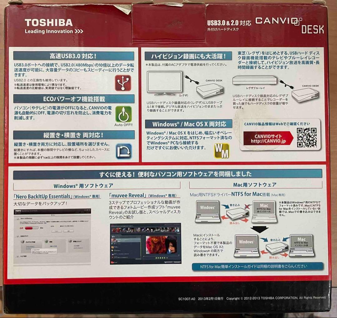 TV録画対応2TB USB3.0外付ハードディス