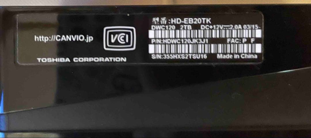 TV録画対応2TB USB3.0外付ハードディス