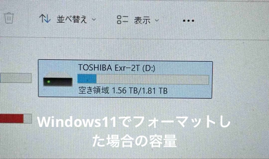 TV録画対応2TB USB3.0外付ハードディス