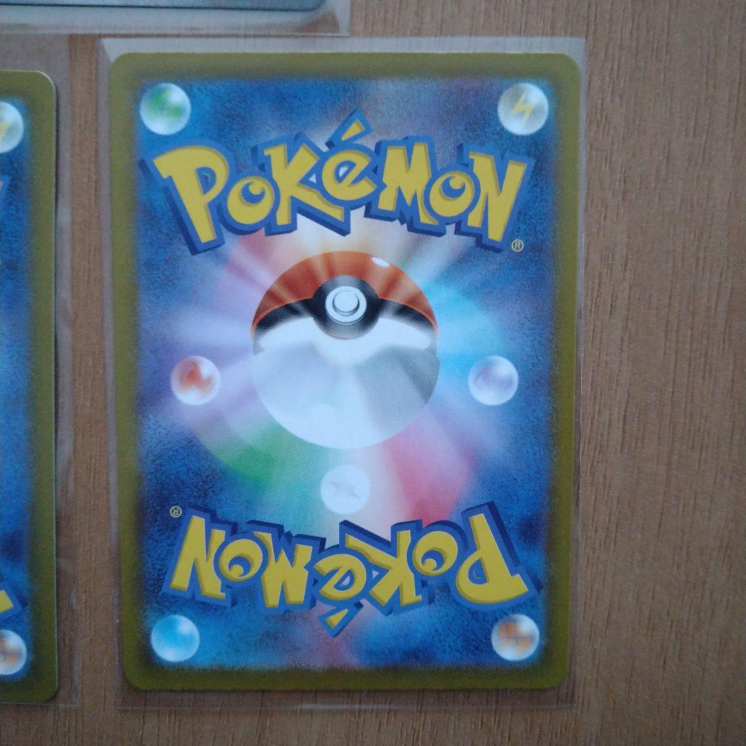 進化ライン　ケロマツAR→ゲコガシラAR→メガゲッコウガex SAR