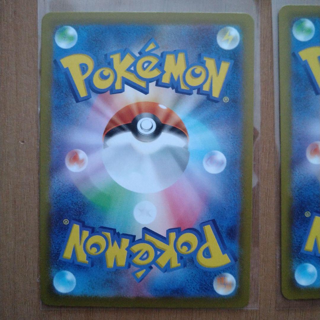 進化ライン　ケロマツAR→ゲコガシラAR→メガゲッコウガex SAR
