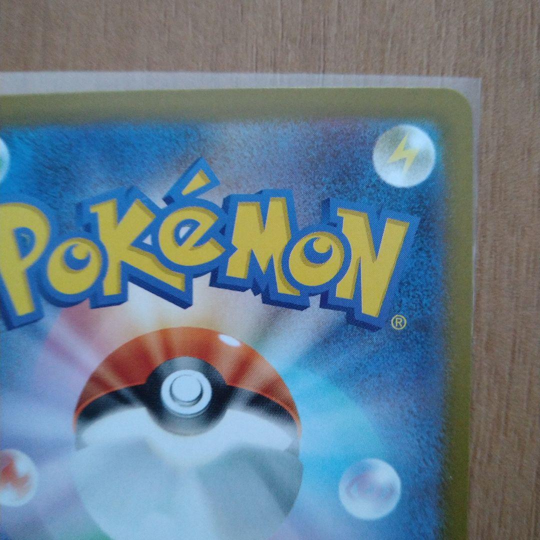 進化ライン　ケロマツAR→ゲコガシラAR→メガゲッコウガex SAR