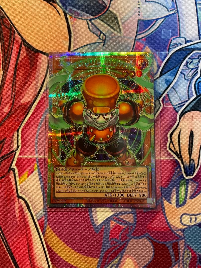 遊戯王　シンクロ・エマージェンシー関連　デッキパーツ　高レアリティセット