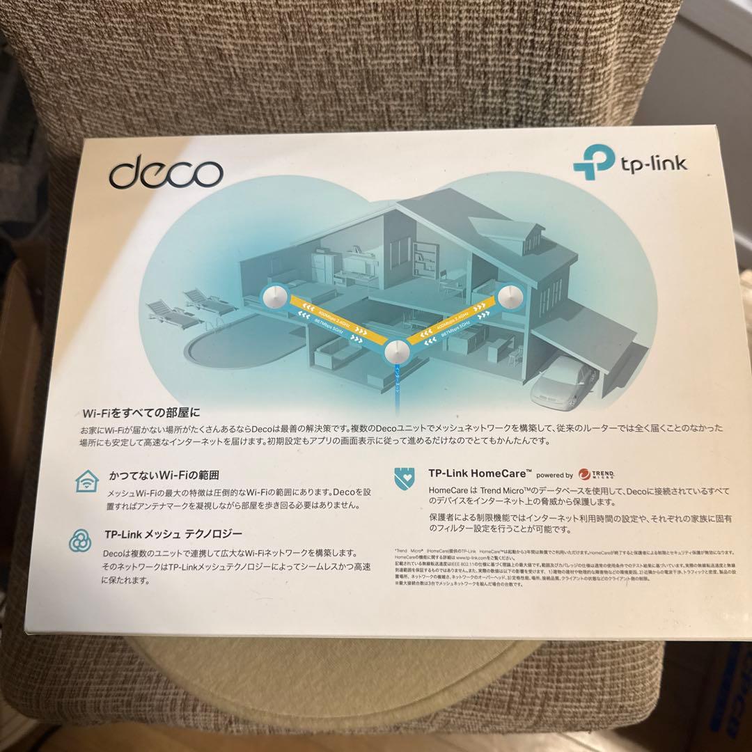 平日AM着TP-Link Deco M5 Wi-Fiメッシュシステム