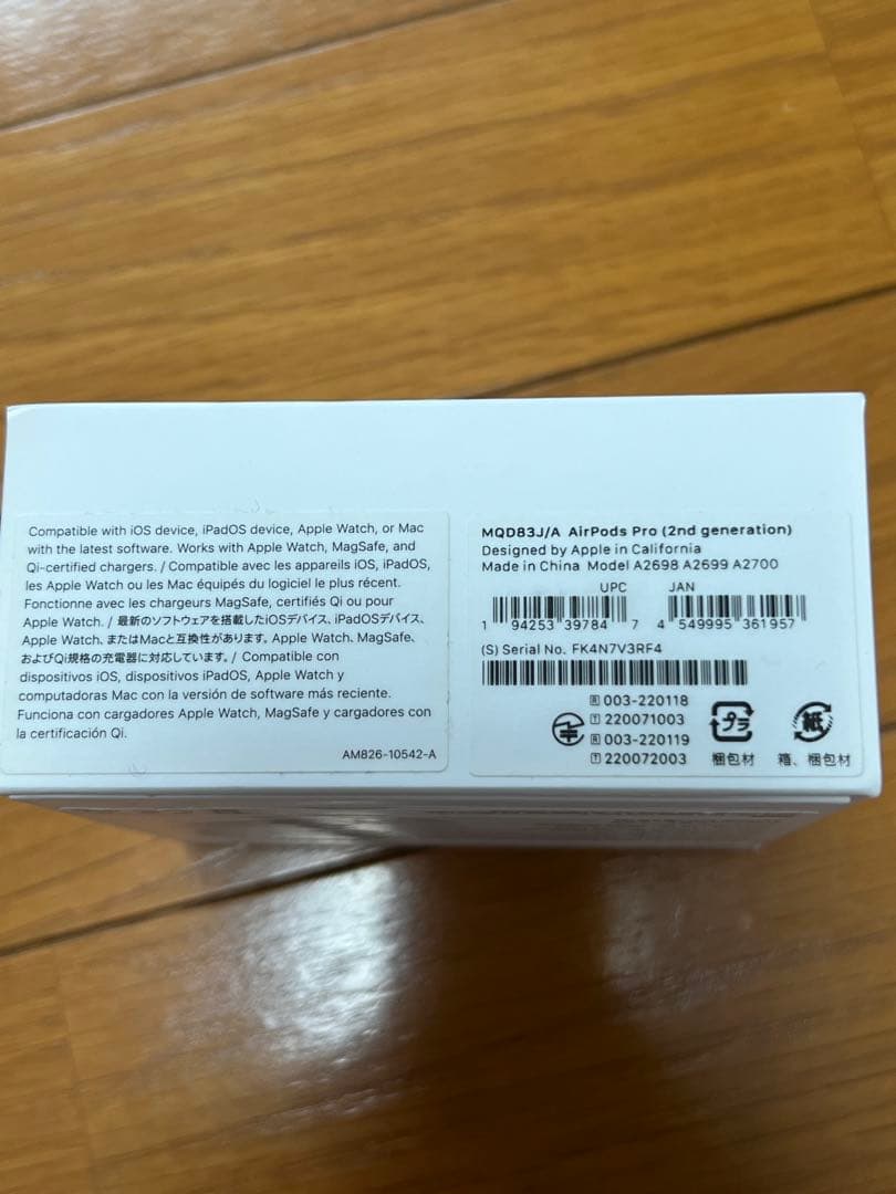 AirPods Pro第二世代（Lightning ）中古