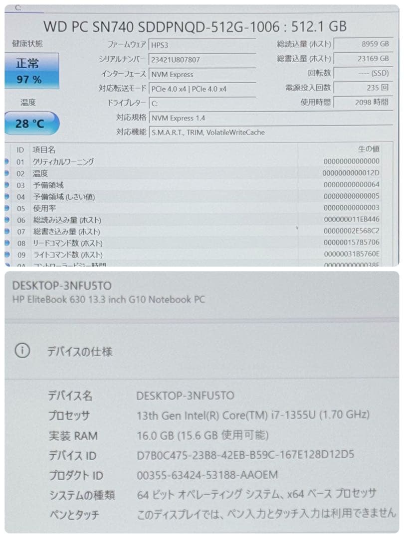 134 HP 630G10 i7 第13世代 16GB 512GB office