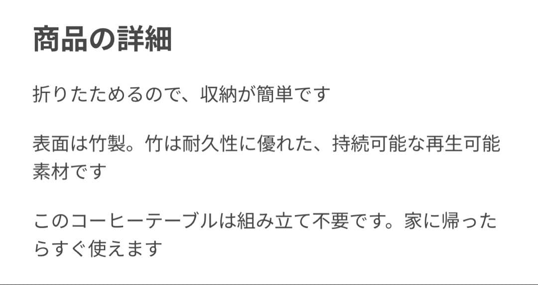 【IKEA】MOXBODAモクスボーダ コーヒーテーブル 折りたたみ式 70cm