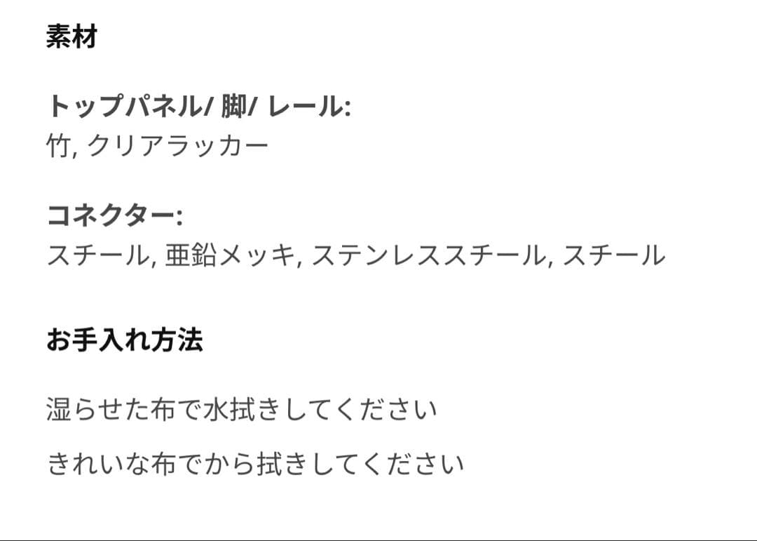 【IKEA】MOXBODAモクスボーダ コーヒーテーブル 折りたたみ式 70cm