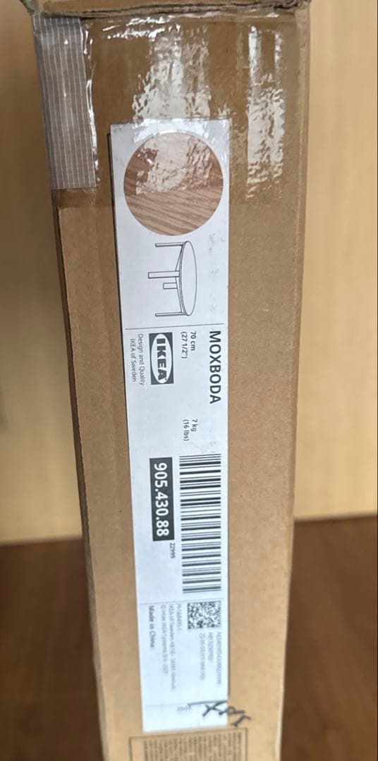 【IKEA】MOXBODAモクスボーダ コーヒーテーブル 折りたたみ式 70cm