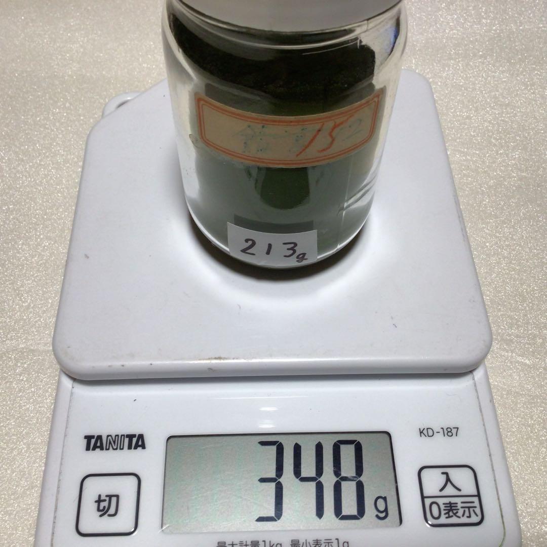 岩絵具　3色
