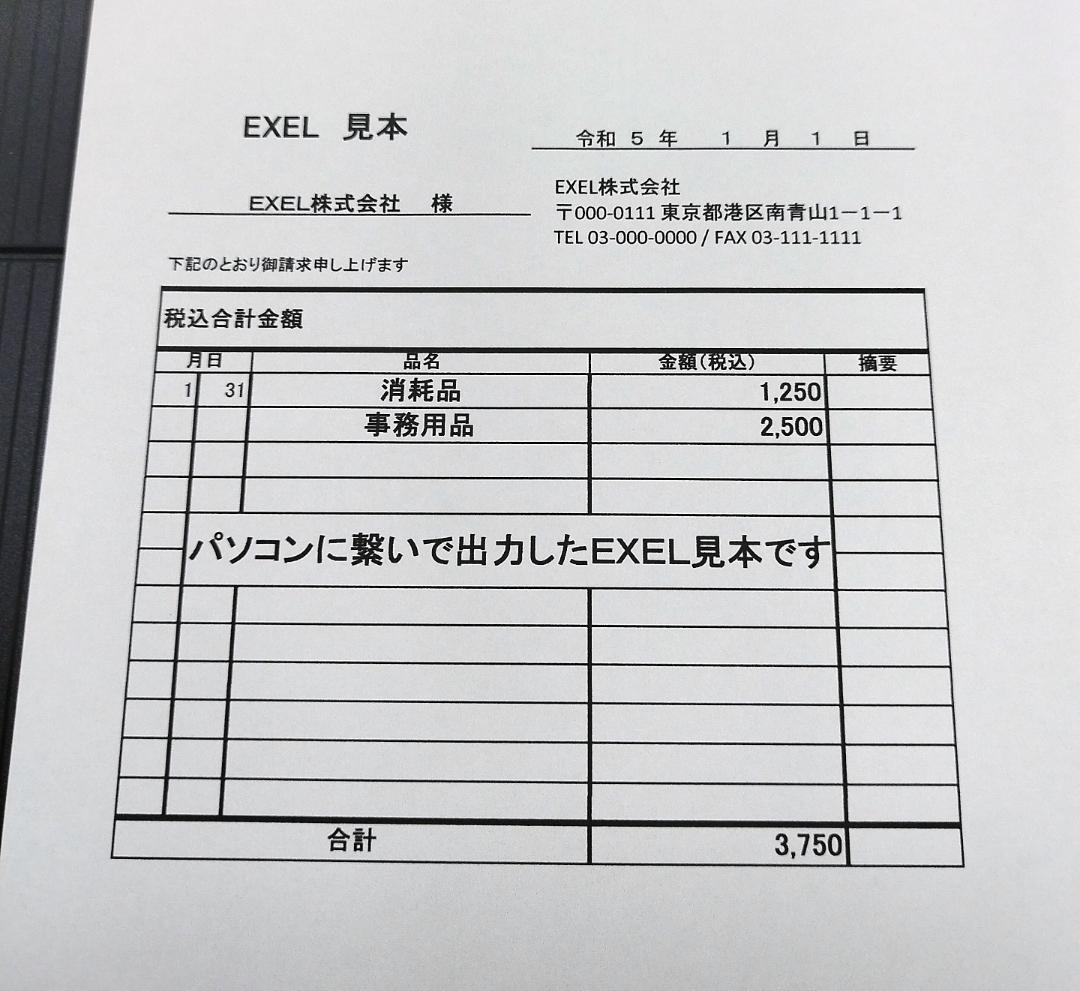DCP-J978N　 BK　ブラザー レーベル印刷インク満タン Wifi接続