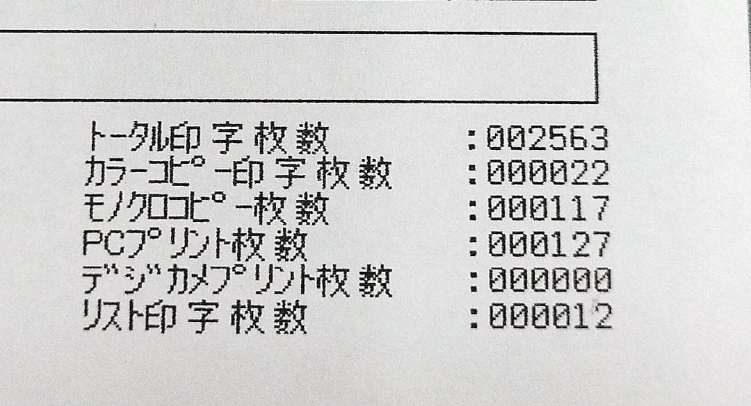 DCP-J978N　 BK　ブラザー レーベル印刷インク満タン Wifi接続