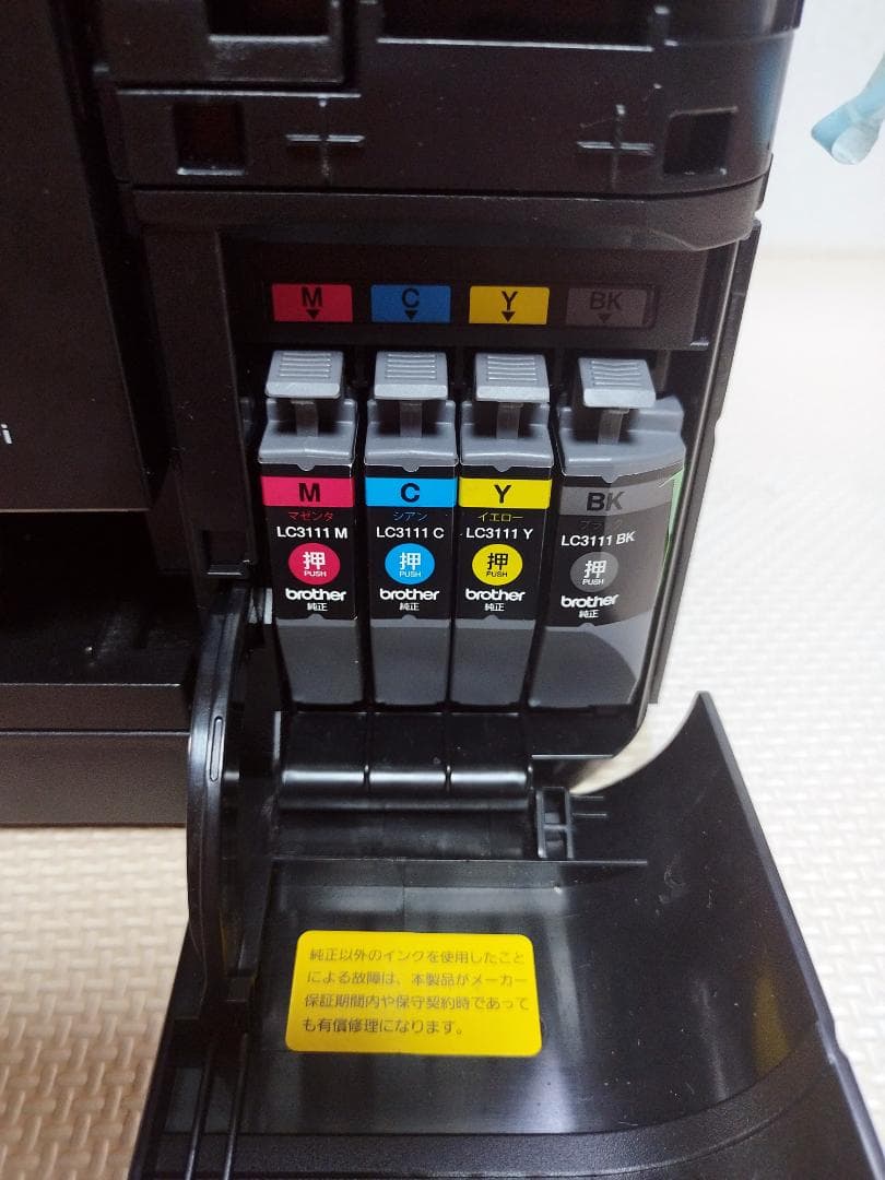 DCP-J978N　 BK　ブラザー レーベル印刷インク満タン Wifi接続