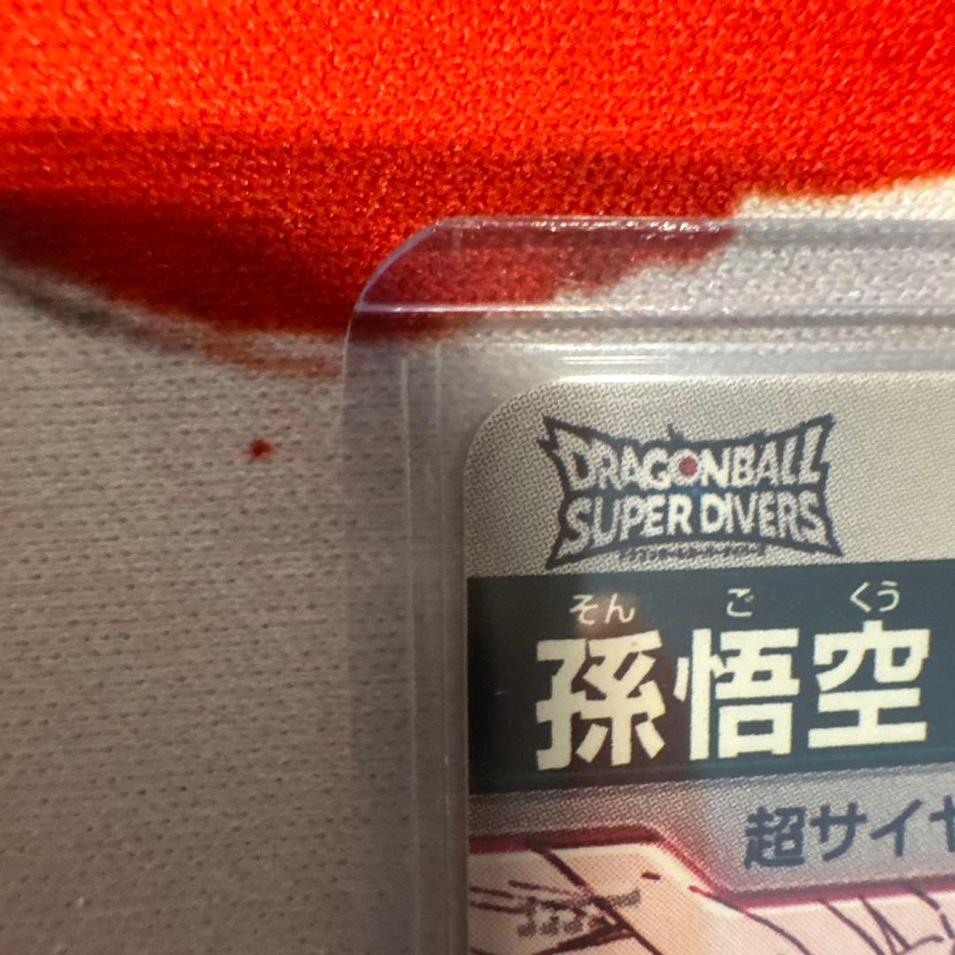 【完全美品】ダイバーズ アドバンスパック APT-006 悟空3 パラレル