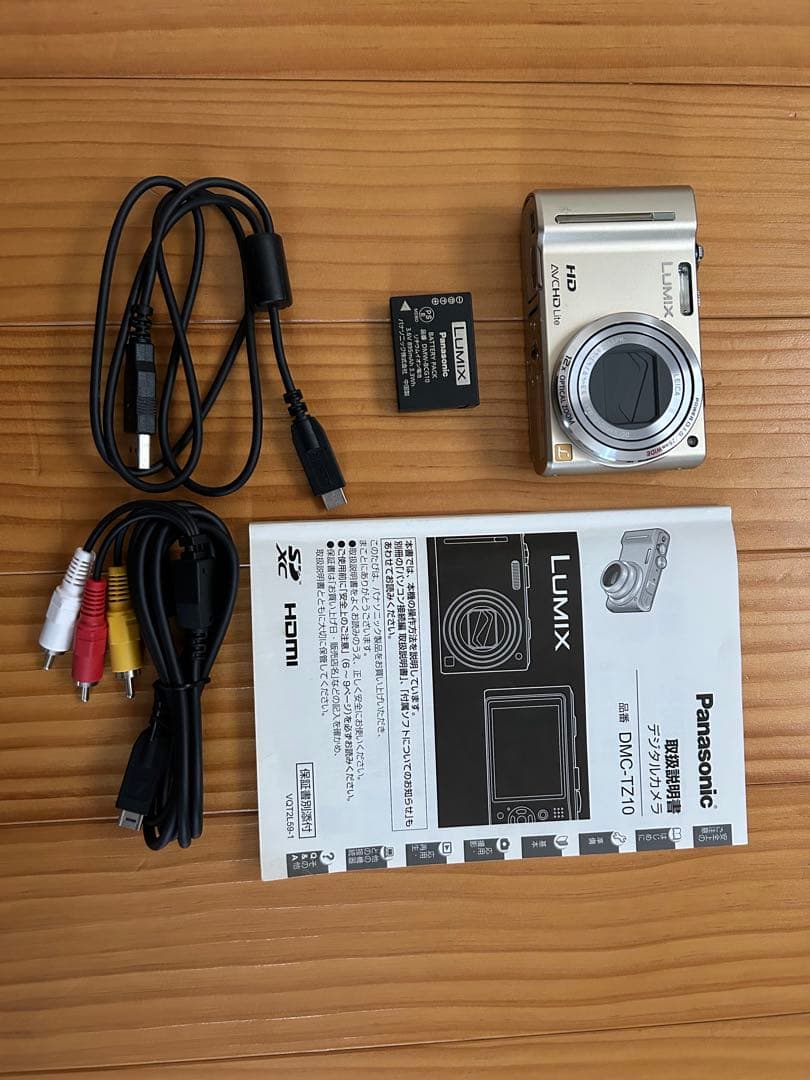 LUMIX DMC-TZ10 デジタルカメラ　完動品