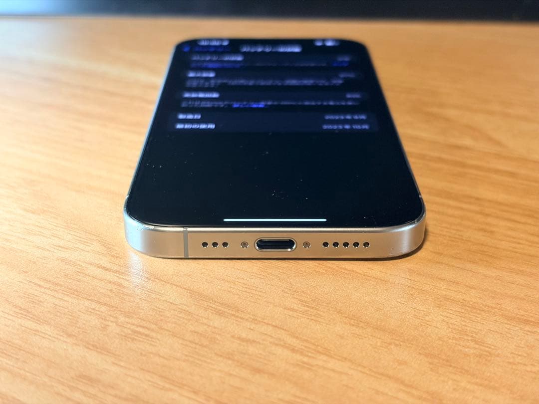 iPhone15 pro 256GB ナチュラルチタニウム（SIMフリー）
