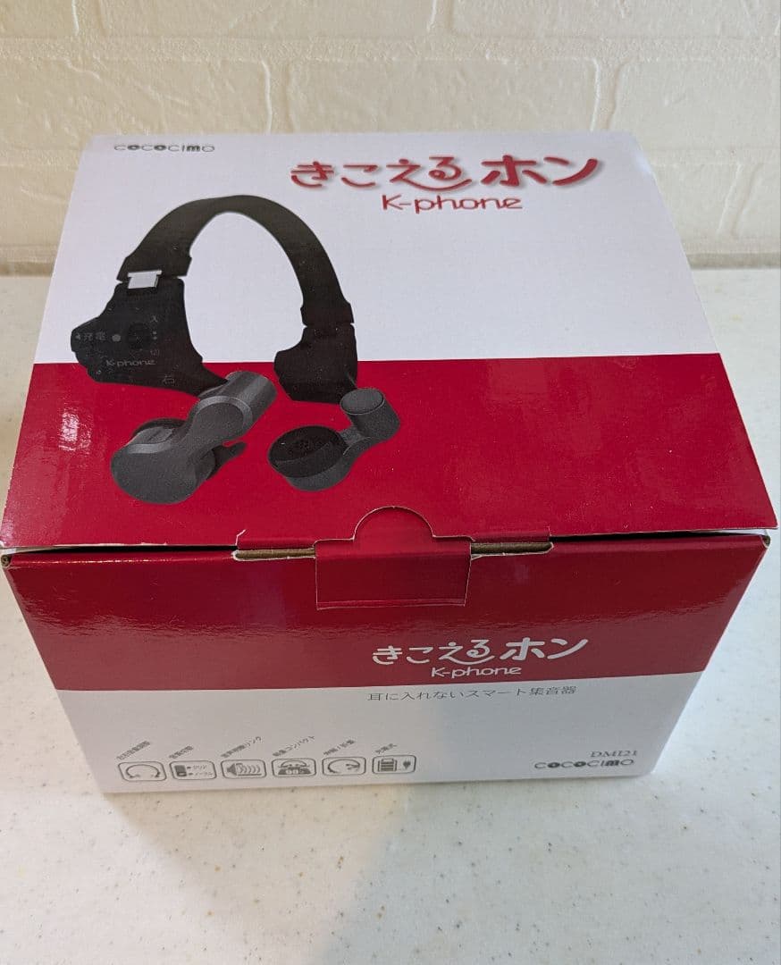 耳に入れないスマート集音器　ココチモ　きこえるホン　中古美品