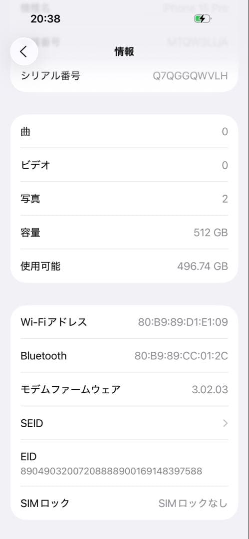 【最終値下げ】iPhone15Pro 512GB USモデル 本体