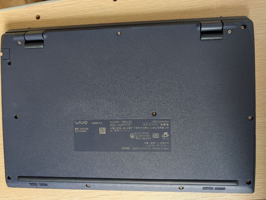 【おにぎり】VAIO F14　ネイビーブルー オリジナルマウス付