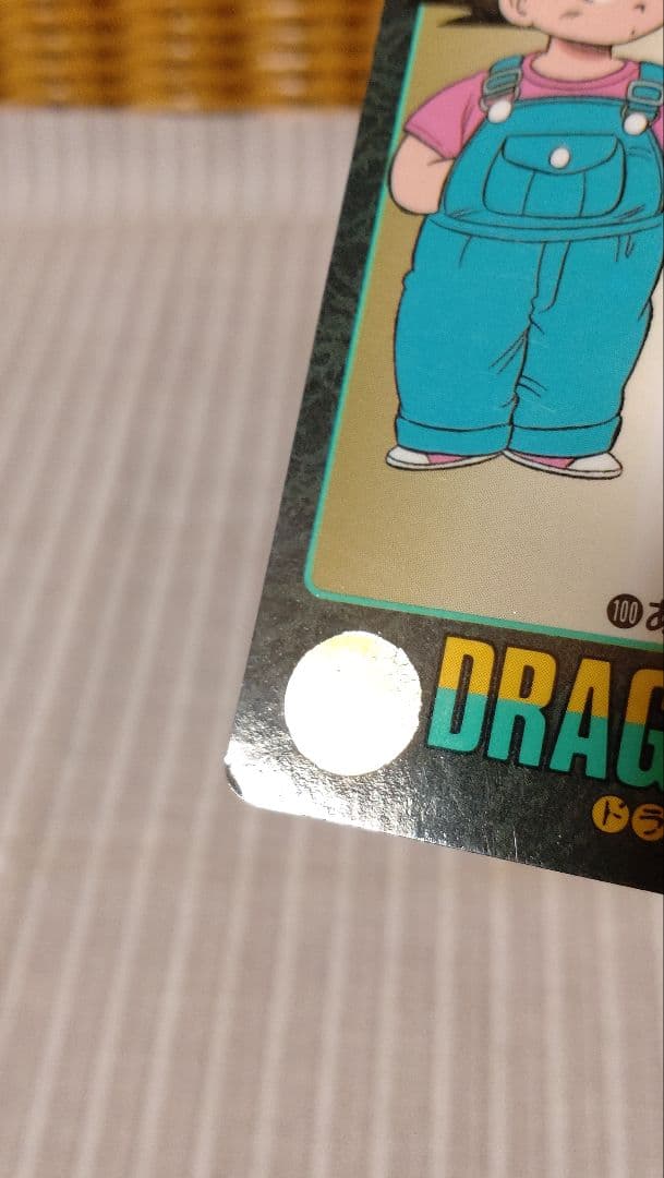ドラゴンボール　カード