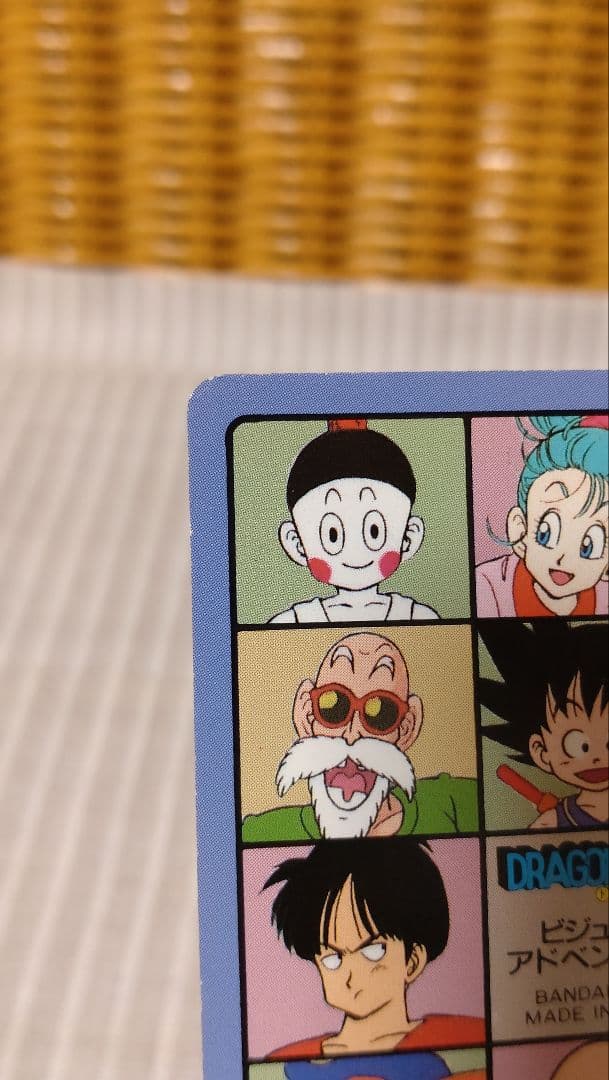 ドラゴンボール　カード