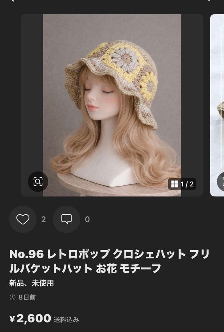 ぽろんページ