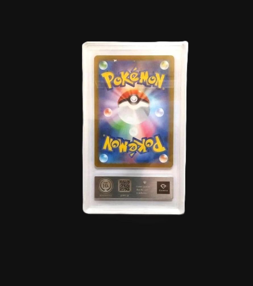 【Gemix10 Gold】ゼニガメ AR SV2a ポケモンカード