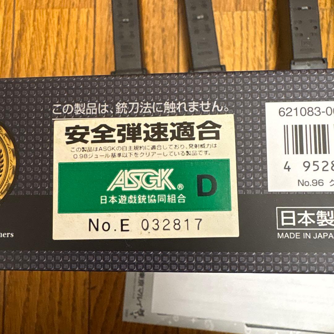 y*a様 N*Z様 GLOCK 17 Gen.4 ガスブローバック エアガン