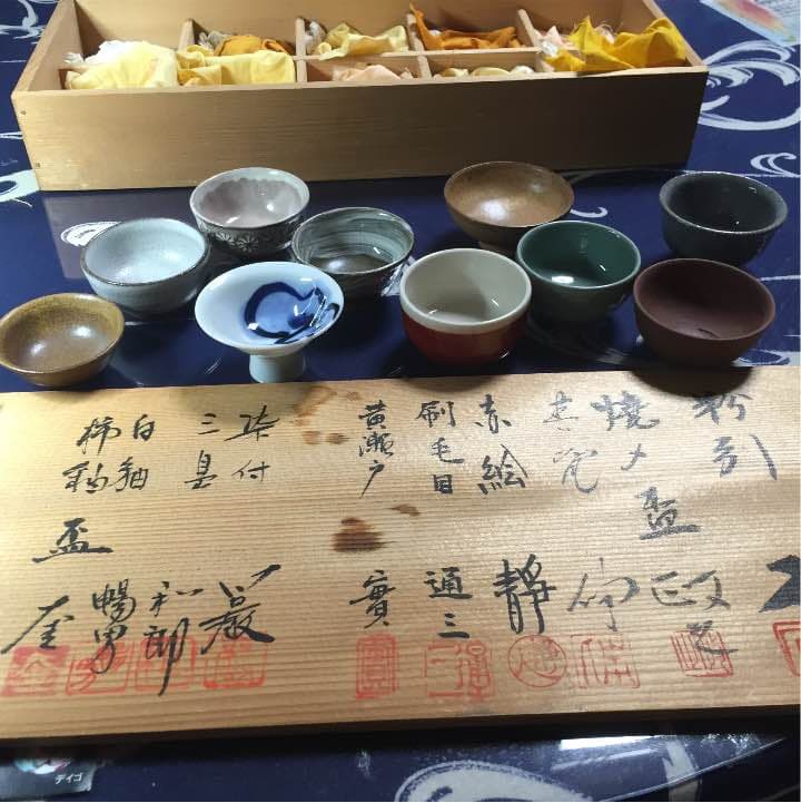 十人作家(*^^*)盃     昭和レトロ
