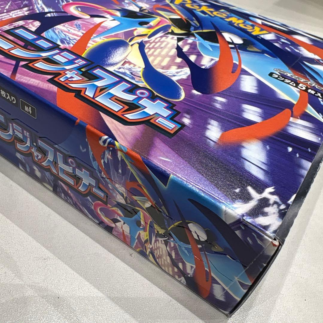 ポケモンカード　ニンジャスピナー BOX シュリンクなし　ぺりぺりあり