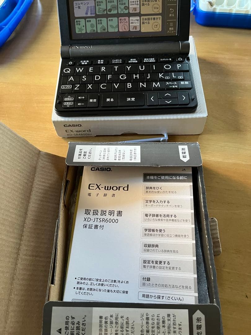 カシオ電子書籍　エクスワード　定価税込32378円