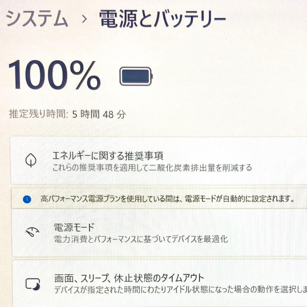 Windows11 13.3型 i5薄型 NECノートパソコン タッチ対応