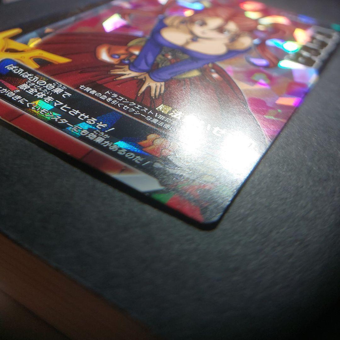 【値下げ】バトルロード鳥山明書き下ろしロトカードセットぱふぱふ他