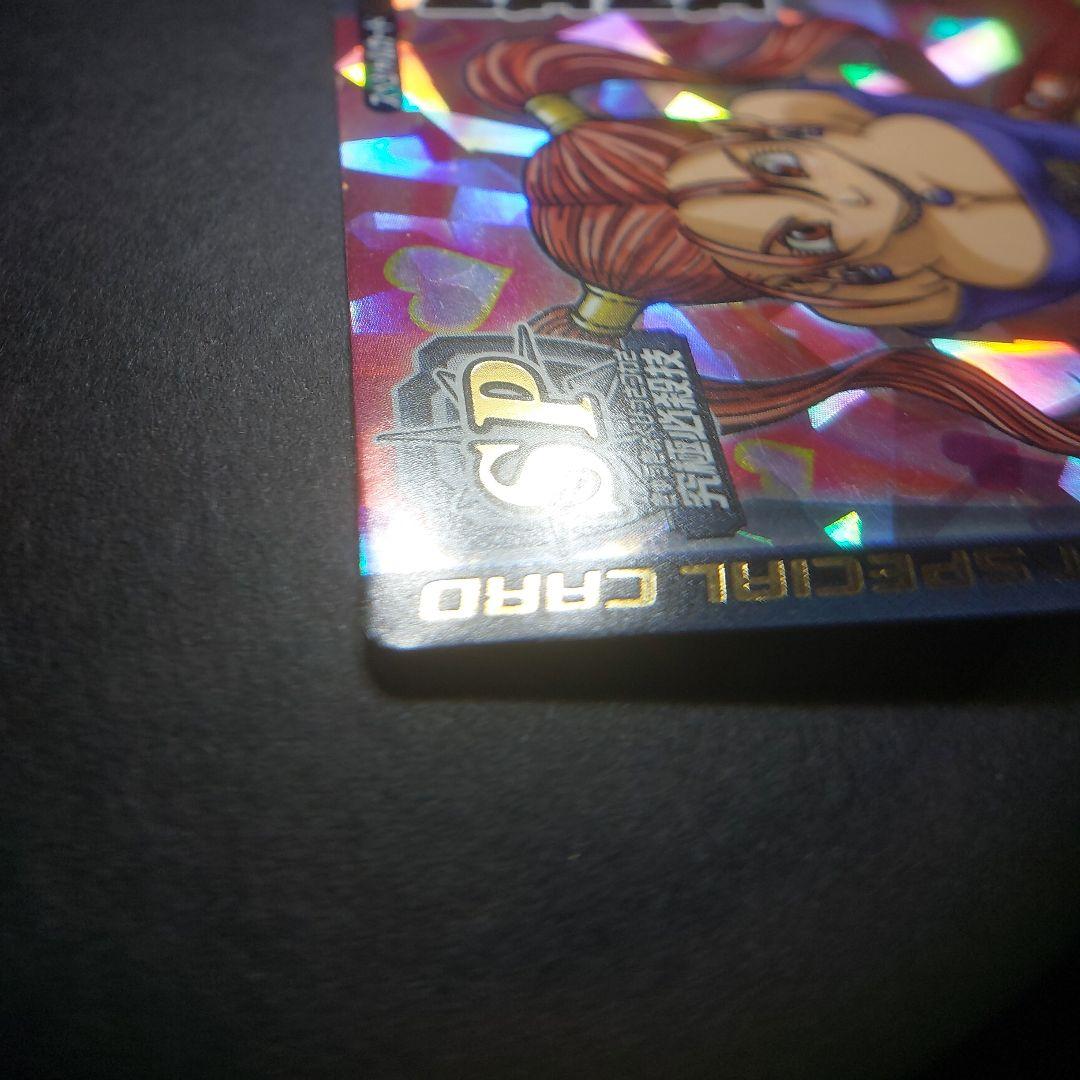 【値下げ】バトルロード鳥山明書き下ろしロトカードセットぱふぱふ他