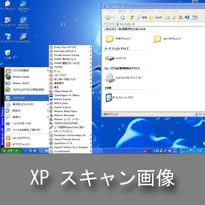 旧型ノートPC　SHARP メビウス　PC-CB1-CJ／動作してます