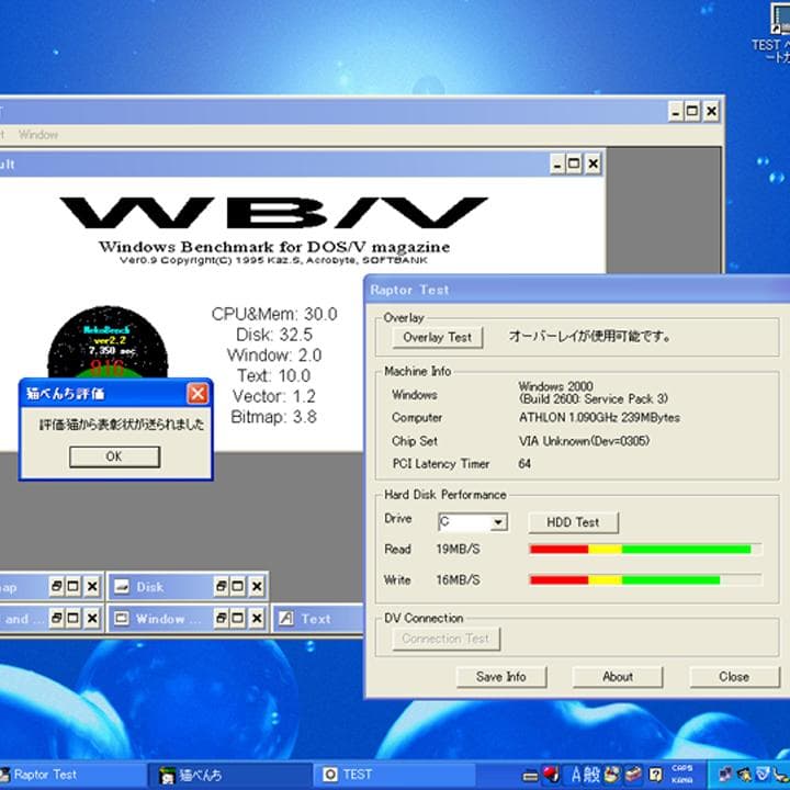旧型ノートPC　SHARP メビウス　PC-CB1-CJ／動作してます
