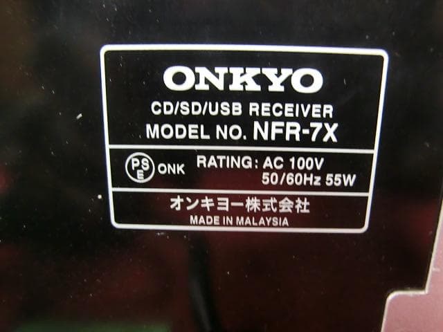 219：ONKYO NFR-7X　オンキョー　ミニコンポ　ジャンク