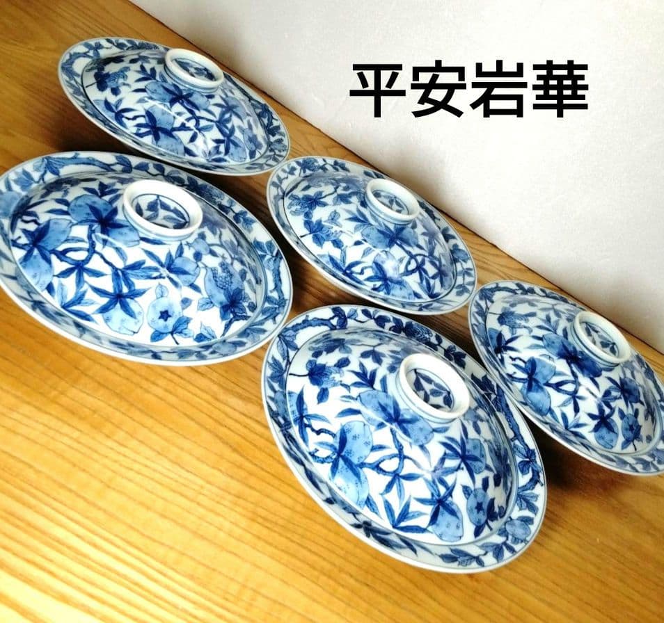 ☆ 高木岩華 清水焼 蓋茶碗